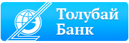 Банк «Толубай»