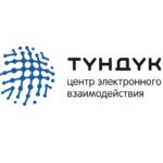 [:ru]Агентство по защите депозитов подключился к системе межведомственного электронного взаимодействия "Түндүк"[:]