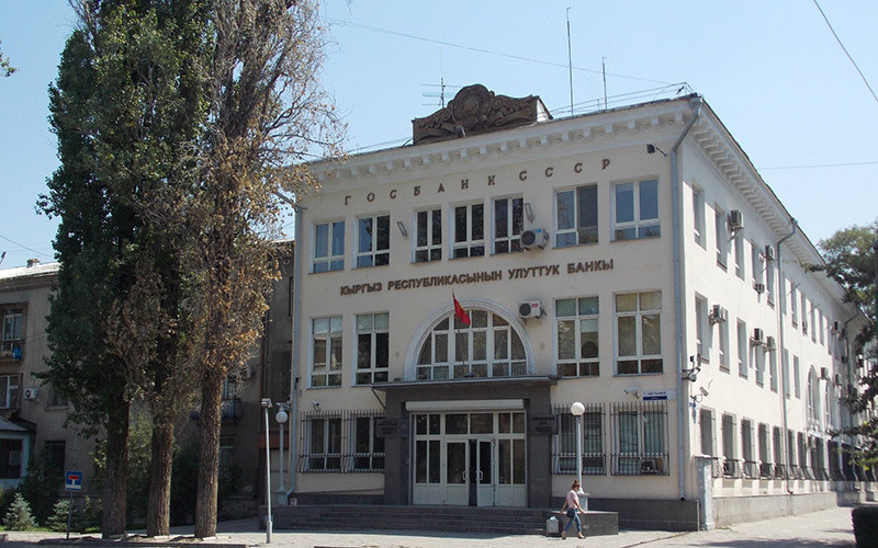 Увеличение депозитной базы банковской системы говорит о доверии кыргызстанцев банкам, — Нацбанк