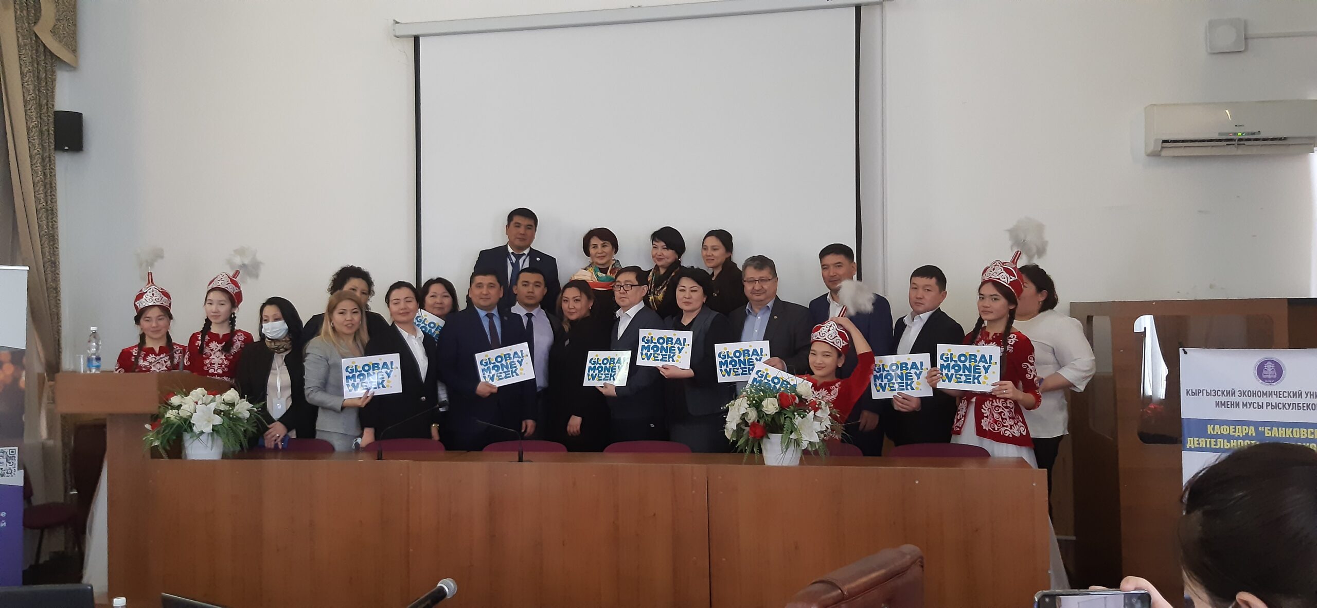 Агентство по защите депозитов Кыргызской Республики приняло участие  на круглом столе 30 марта 2021 года в КЭУ им.М.Рыскулбекова
