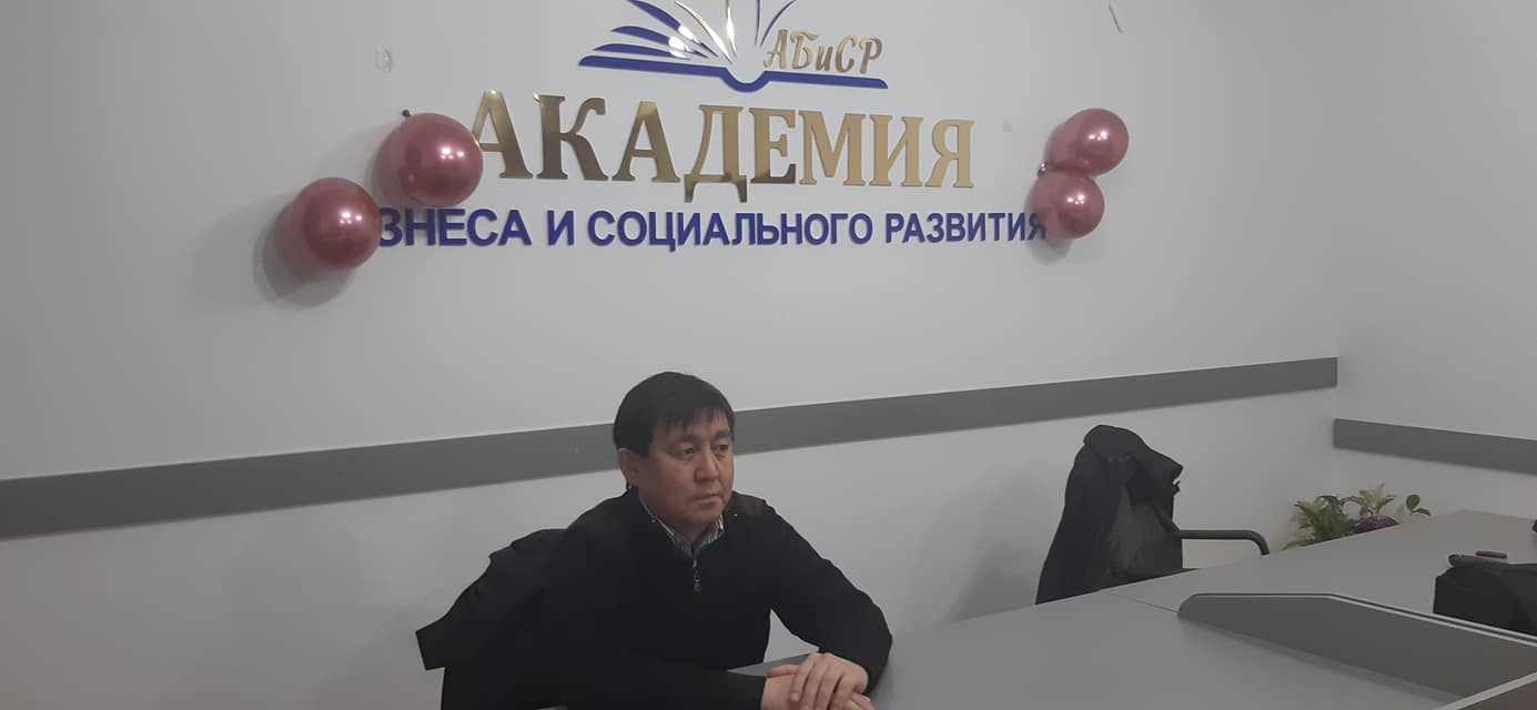 Работники Агентства по защите депозитов Кыргызской Республики провели выездную гостевую лекцию в Академии бизнеса и социального развития