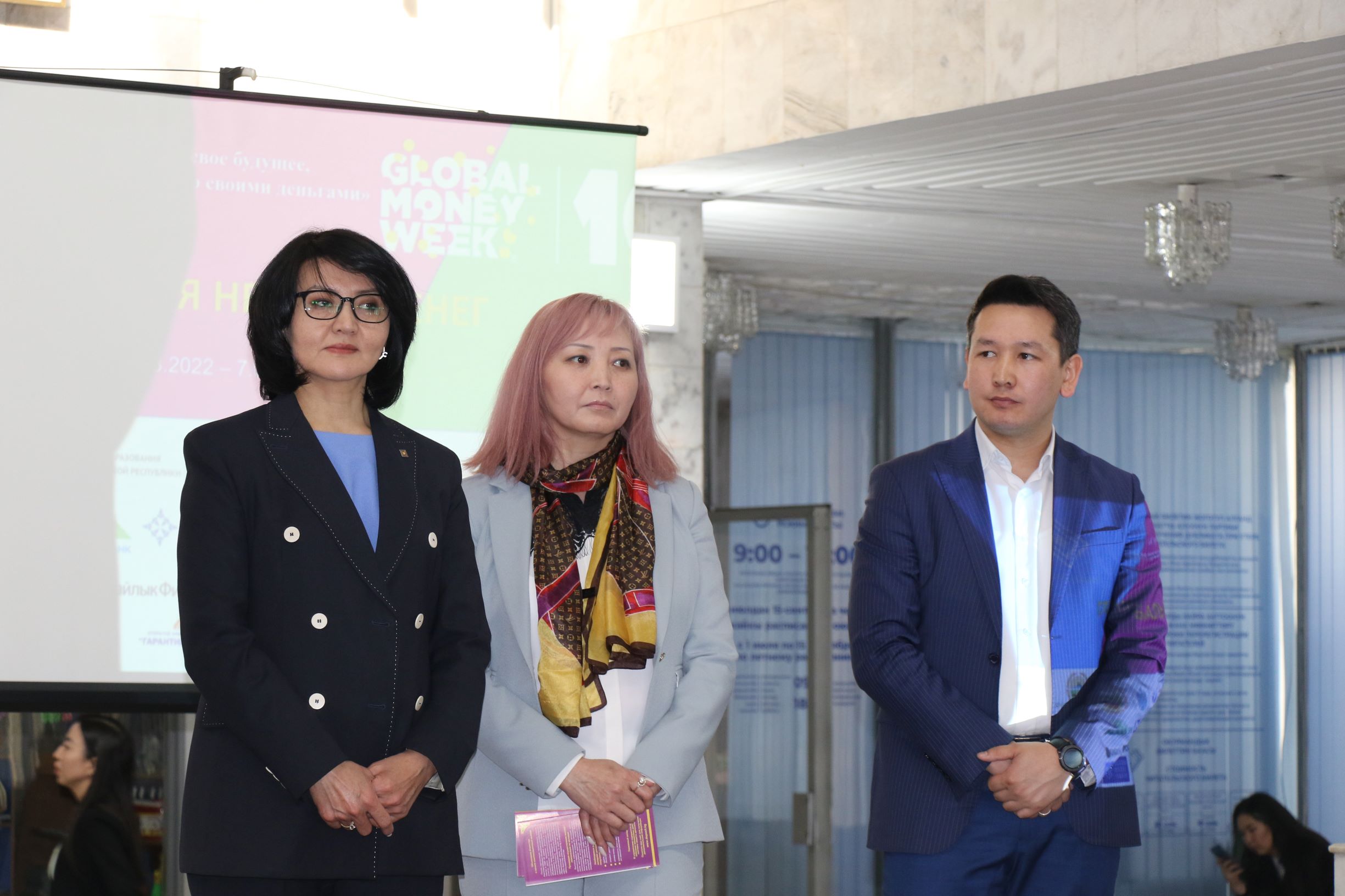 Агентство по защите депозитов Кыргызской Республики приняло участие в Национальной библиотеке имени А. Осмонова на официальном открытии Глобальной недели денег-2022 год