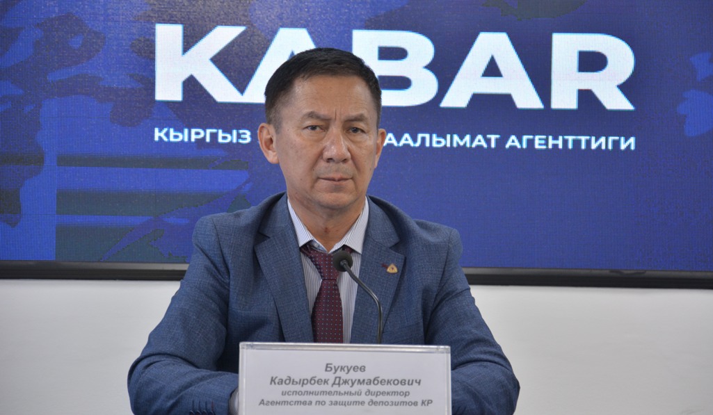 Кыргызстанда депозитке акча салгандар үчүн төлөнүүчү кенемтенин көлөмү көбөйтүлдү