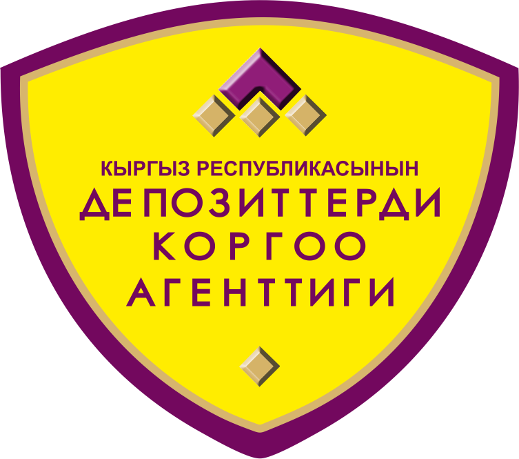 Пресс-релиз Кыргыз Республикасынын депозиттерди коргоо Агенттиги