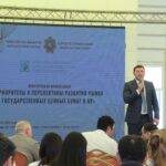 В Кыргызской Республике прошла практическая конференция «Приоритеты и перспективы развития рынка государственных ценных бумаг в Кыргызской Республике»