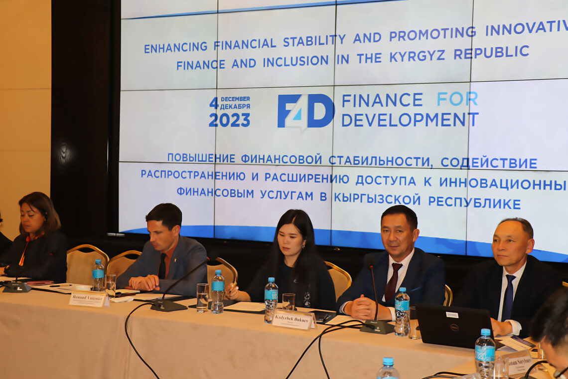 <span class="hpt_headertitle">Кыргыз Республикасынын Депозиттерди коргоо боюнча агенттиги 2023-жылдын 4-декабрында Дүйнөлүк банк уюштурган “Кыргыз Республикасында финансылык стабилдүүлүктү жогорулатуу, инновациялык финансы кызмат көрсөтүүнү жайылтуу жана кеңейтүү” темасындагы Кереге кеңешке катышты.</span>