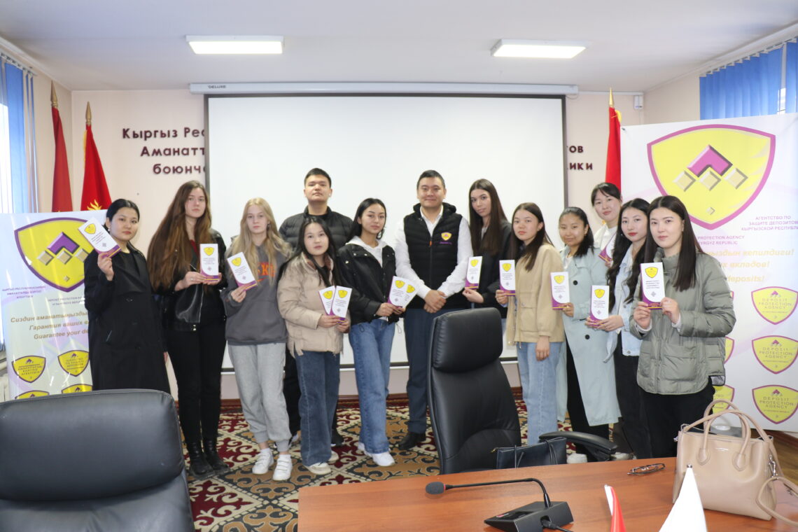 19 марта 2024 года работники Агентства по защите депозитов провели семинар-лекцию о системе защиты депозитов для студентов Кыргызского Экономического Университета в рамках проведения Глобальной недели денег — 2024.