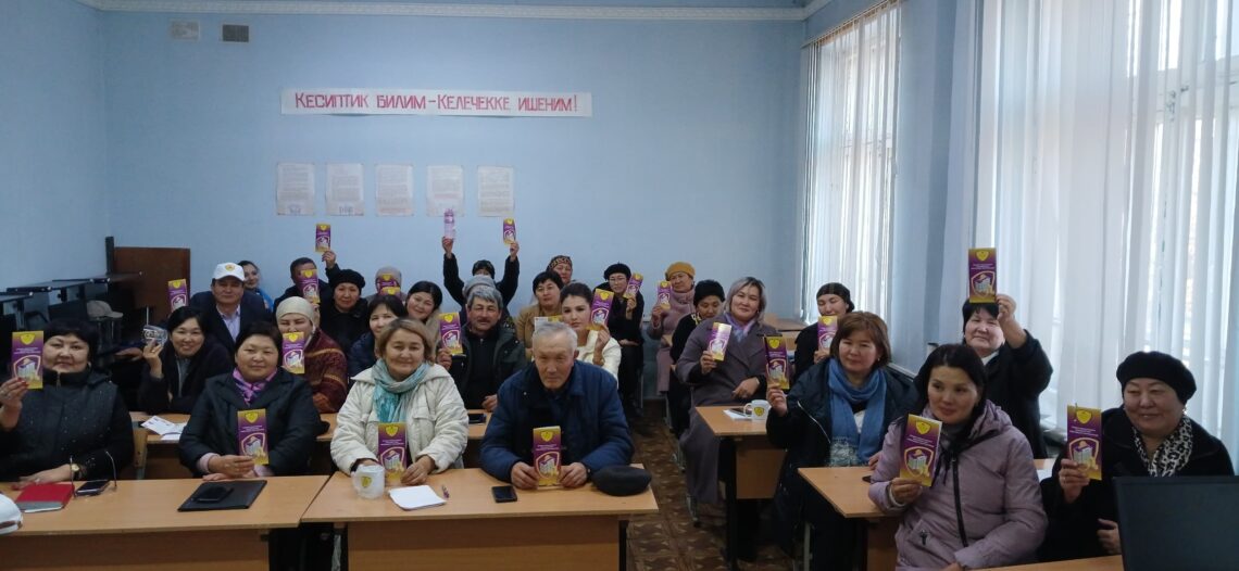 <span class="hpt_headertitle">В рамках Всемирного дня сбережений 11 ноября 2024 года сотрудники Агентства по защите депозитов провели гостевые лекции о системе защиты депозитов в лицее им.Ж.Тойгонбаева в городе Каракол</span>