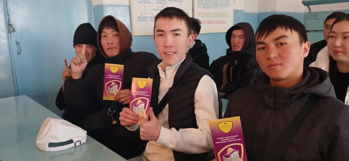 <span class="hpt_headertitle">2024-жылдын 12-ноябрында Кыргыз Республикасынын Депозиттерди коргоо боюнча агенттиги Москвадагы Ишкердик жана укук институтунун Каракол шаарындагы филиалында жана К.Тыныстанов атындагы университеттин колледжинде конок лекцияларды өткөрүштү</span>