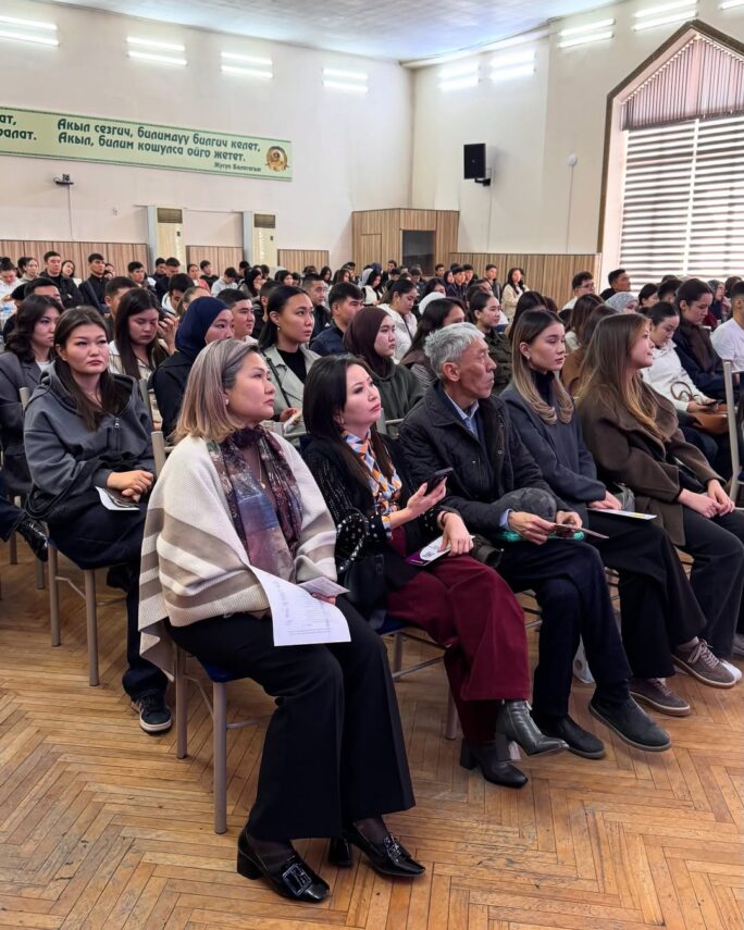 В Кыргызском национальном университете имени Жусупа Баласагына в честь Всемирного дня сбережений для всех студентов в большом актовом зале прошла лекция о системе защиты депозитов.