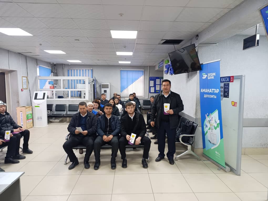 Для банковских сотрудников города Оша 4 декабря была проведена лекция о системе защиты депозитов Кыргызской Республики.